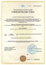 Реквизиты АрендаАвто-бск 